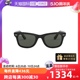 【自营】RayBan雷朋墨镜女时尚太阳镜徒步旅行者眼镜0RB2140F偏光