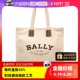 【自营】Bally/巴利女士新款帆布包托特包大号手提包单肩包送礼物