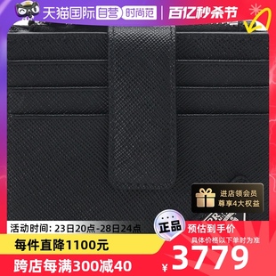 【自营】中古99新未使用Prada普拉达男士卡包卡夹 2MC066 QHH