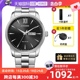 【自营】西铁城手表男款光动能商务手表防水男士手表正品BM8550