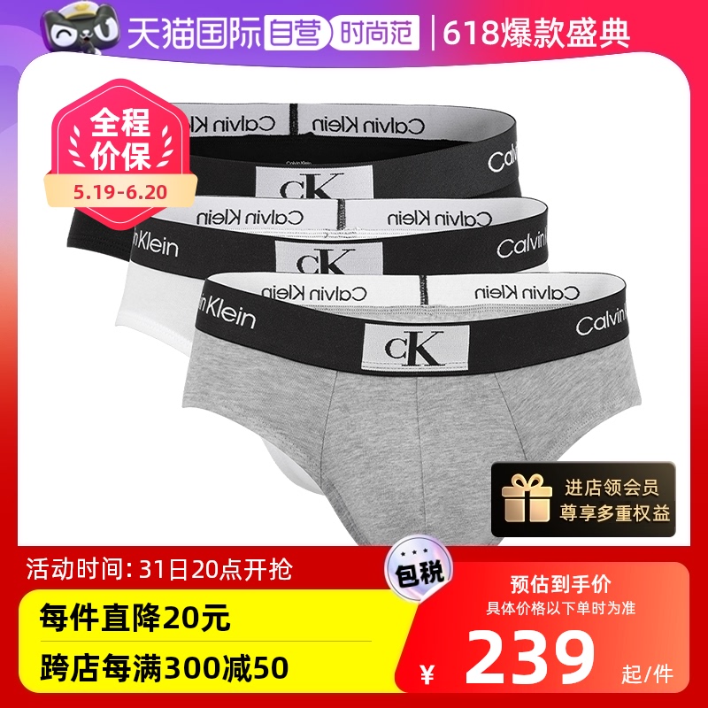 【自营】Calvin Klein/