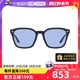 【自营】雷朋（RayBan）眼镜太阳镜男女款送礼0RB4392D64508766