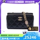 【自营】中古98新Chanel/香奈儿斜挎包23C珐琅徽章链条化妆包