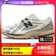 【自营】New Balance 男女情侣透气复古休闲老爹鞋M1906RQ GJWSC