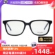 【自营】YSL圣罗兰眼镜框女胶囊系列SL M110/F眼镜架109男M1111/F