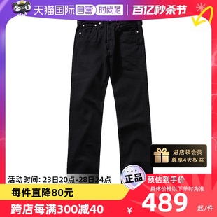 【自营】Levi’s/李维斯501男士牛仔裤百搭休闲宽松直筒长裤秋冬