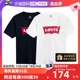 【自营】Levi’s/李维斯宽松休闲T恤经典logo短袖百搭网球穿搭夏