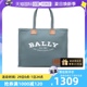 【自营】中古99新Bally/巴利女士托特包时尚手提包织物