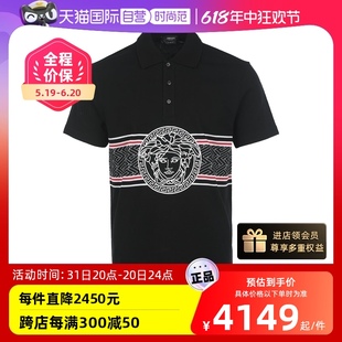 【自营】Versace/范思哲美杜莎拼接图案休闲短袖Polo衫T恤