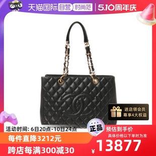 【自营】中古CHANEL/香奈儿95新黑色GST女士单肩包女包正品大包