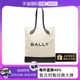 【自营】Bally/巴利女士BAR KEEP ON NS系列织物配皮手提包托特包