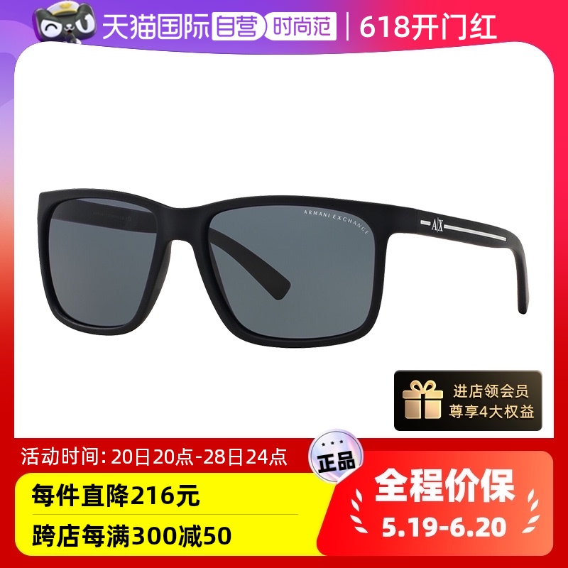 【自营】Armani Exchange都市风尚太阳眼镜板材男女防晒AX4041S