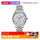 【自营】中古99新天梭TISSOT瑞士手表力洛克系列自动机械男士腕表