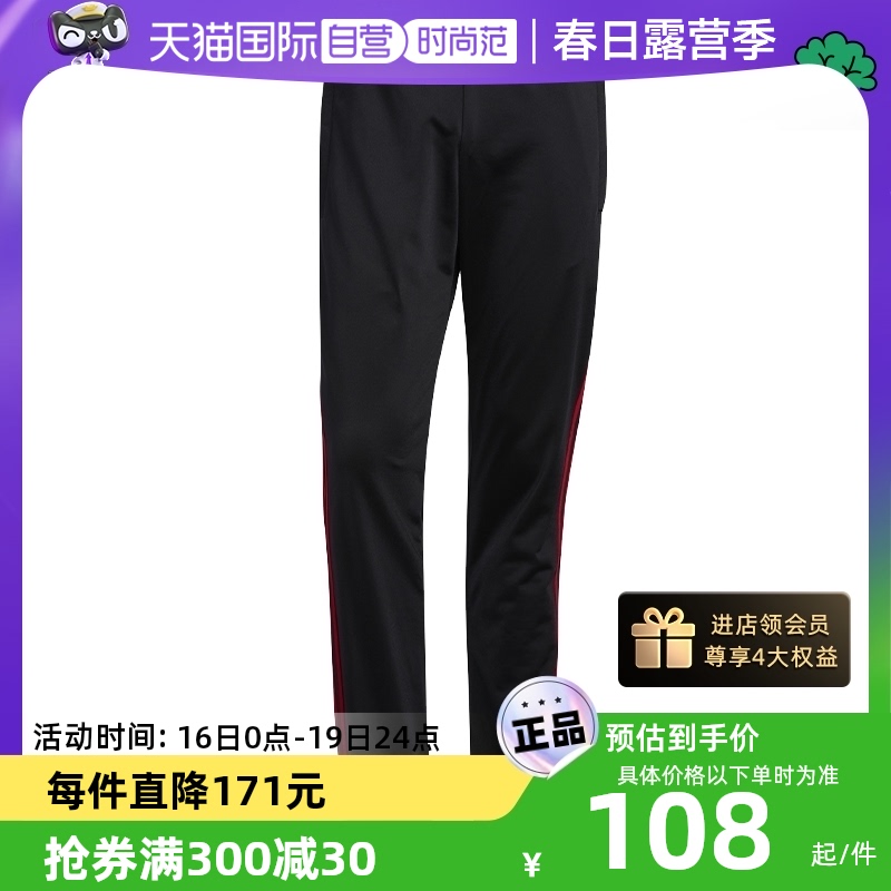 【直营】Adidas阿迪达斯三叶草男裤潮流时尚运动裤休闲长裤GN3854