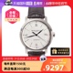 【自营】中古95新Baume & Mercier-名士男士自动机械腕表MOA08791