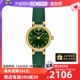 【自营】Tissot天梭小可爱系列女士石英表T140.009.36.091.00