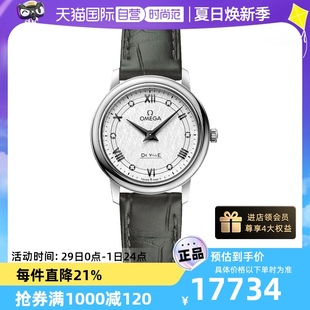 【自营】中古全新Omega/欧米茄碟飞系列石英机芯女士腕表27.4mm