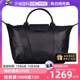 【自营】LONGCHAMP/珑骧女包织物纯色斜挎手提包单肩包L1515598