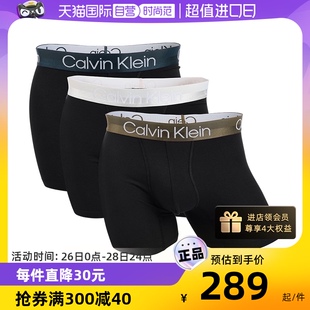 【自营】Calvin Klein/凯文克莱男士平角内裤简约舒适短裤纯色