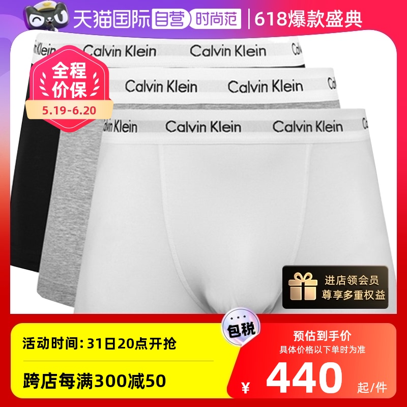 【自营】Calvin Klein/