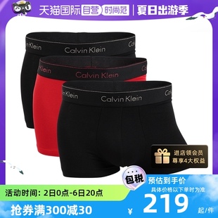 【自营】Calvin Klein/凯文克莱保税仓男士平角内裤3条装简约舒适