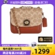 【自营】COACH/蔻驰MADISON系列 女单肩斜跨包 C0829B4NQ4