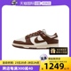 【自营】Nike/耐克DUNKLOW复古低帮板鞋DD1503-124美拉德