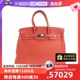 【自营】中古95新Hermes/爱马仕拼色银扣Birkin 35女士手提铂金包