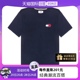 【自营】TOMMY HILFIGER网球穿搭 左胸logo短袖T恤78F0203