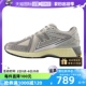 【自营】New Balance1906系列男女运动时尚复古休闲鞋M1906RRD