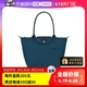 【自营】LONGCHAMP/珑骧环保饺子包单肩包L2605919