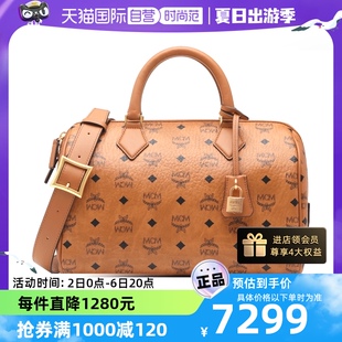 【自营】MCM24春夏新品女士经典logo印花单肩斜挎背提包波士顿包