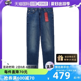 【自营】Levi’s/李维斯511修身牛仔裤水洗男窄脚弹力长裤秋冬潮