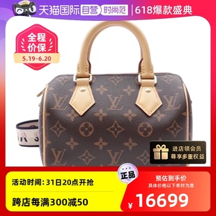 【自营】中古95新路易威登Louis Vuitton老花Speedy20单肩包