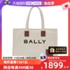 【自营】Bally/巴利24新款明星同款ootd精选质感女神横版托特包