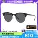 【自营】RayBan雷朋派对达人墨镜防晒时尚街拍男女中性0RB3016F