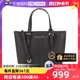 【自营】MICHAEL KORS/MK 女士时尚百搭单肩手提斜挎菜篮子托特包