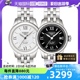 【自营】Tissot 天梭力洛克系列机械女士手表T41.1.183.33机械表