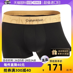 【自营】Calvin Klein/凯文克莱男士时尚四角短裤CK内裤单条装