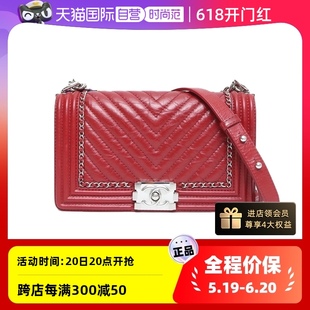 【自营】中古95新Chanel/香奈儿LEBOY中号红色24开银扣V纹链条边