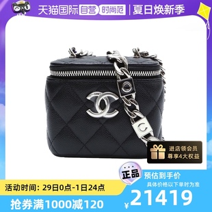 【自营】中古98新Chanel/香奈儿斜挎包珐琅coco链条盒子包带镜子