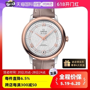 【自营】中古全新Omega/欧米茄 碟飞系列自动机械 女士腕表32.7mm