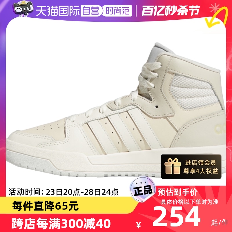 【自营】Adidas阿迪达斯女鞋春季时尚休闲舒适运动鞋板鞋GZ6810