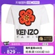 【自营】KENZO男款T恤红花图案棉质圆领短袖时尚修身男士上衣