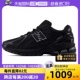 【自营】New Balance休闲鞋男女urbancore运动鞋NB慢跑鞋M1906RJB