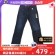 【自营】Levi’s/李维斯511系列深色修身牛仔裤休闲舒适潮牌长裤