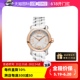 【自营】中古99新未使用萧邦/Chopard 石英女士 腕表 278590-6001