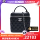 【自营】中古98新Chanel/香奈儿斜挎包链条化妆盒芯片开银扣