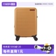 【自营】Samsonite/新秀丽行李箱大容量拉杆箱坚固耐用旅行箱HG0