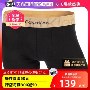 【自营】Calvin Klein/凯文克莱男士单条装CK内裤简约平角短裤